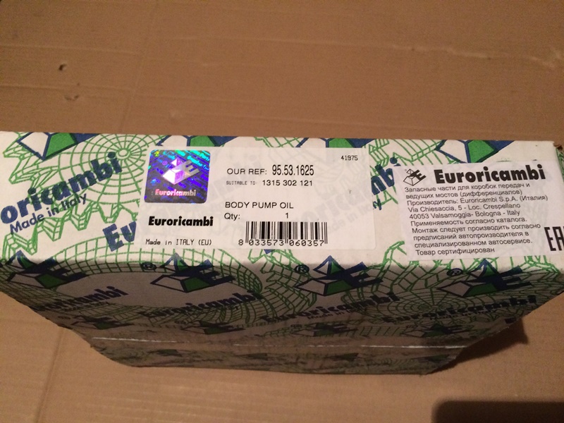 КОРПУС МАСЛЯНОГО НАСОСА (DT)