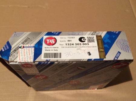 Шестерня (ER)